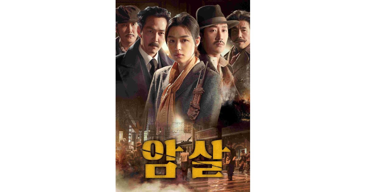 Assassination Meaning and Definition