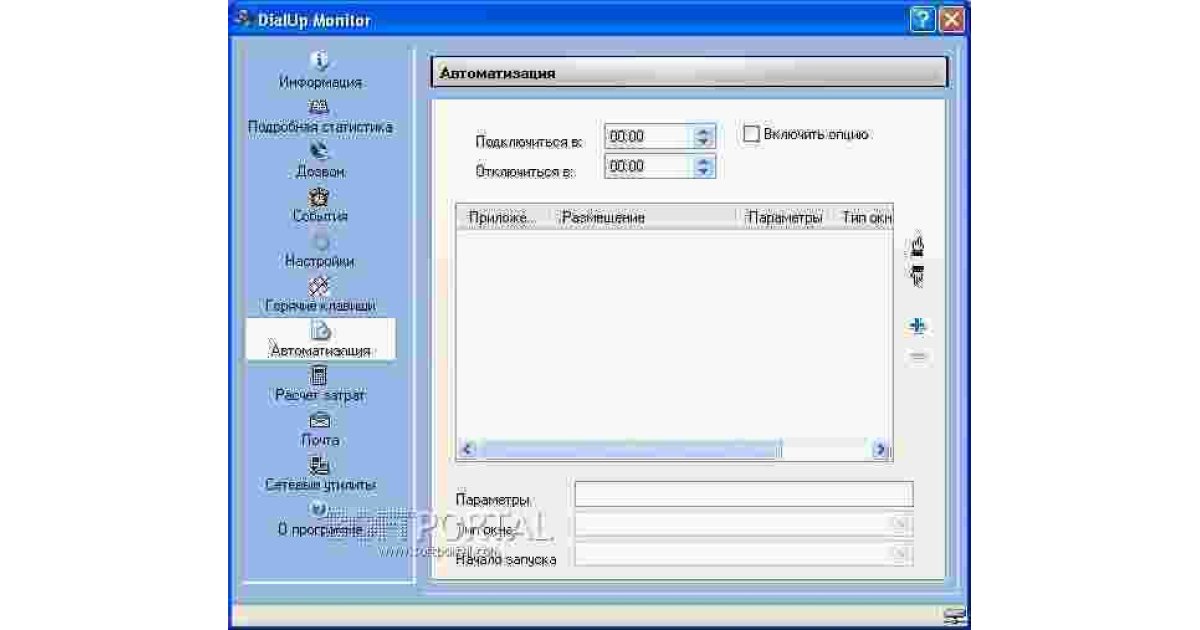 Dialup Meaning and Definition