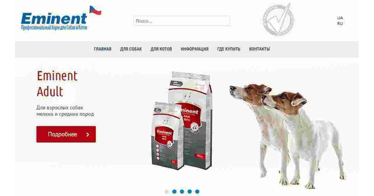 Eminent Meaning and Definition