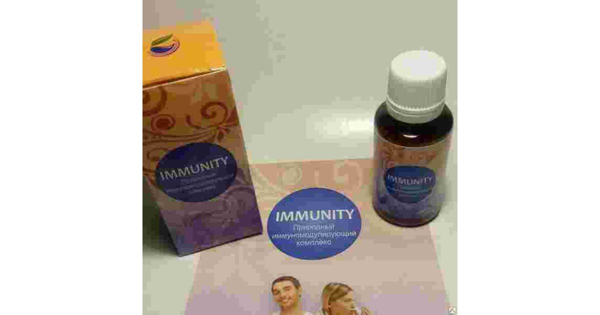 Immunity Meaning and Definition