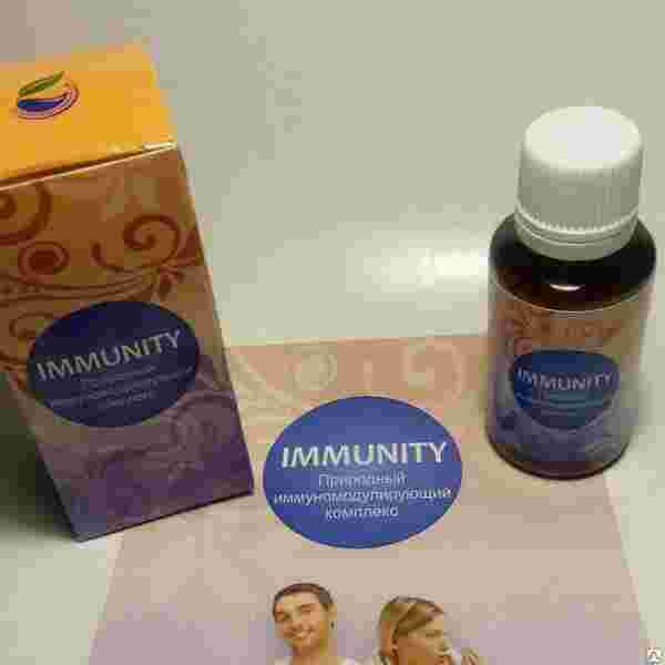 Immunity Meaning and Definition