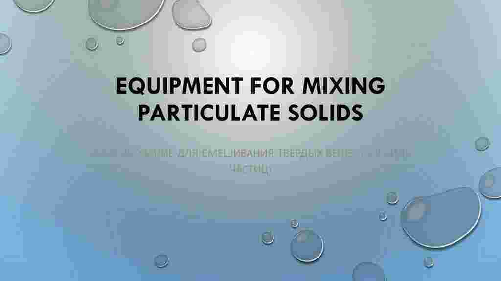 Particulate Meaning and Definition