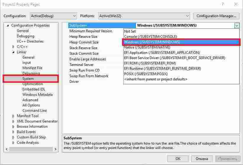 Subsystem Meaning and Definition