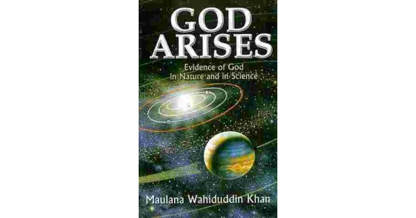 Arises Meaning and Definition