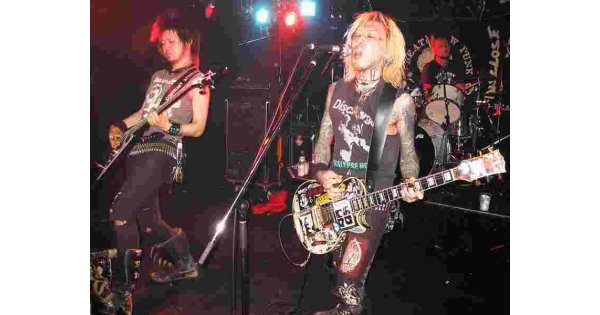 Disclose Meaning and Definition