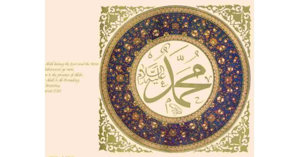 Muhammad Meaning and Definition