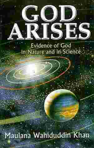 Arises Meaning and Definition