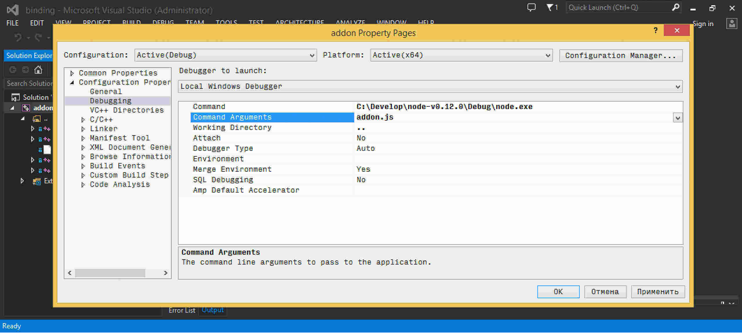Debugger Meaning and Definition