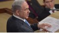 Netanyahu to address Congress on Wednesday, seeking to redirect American attention from Biden to the Middle East 